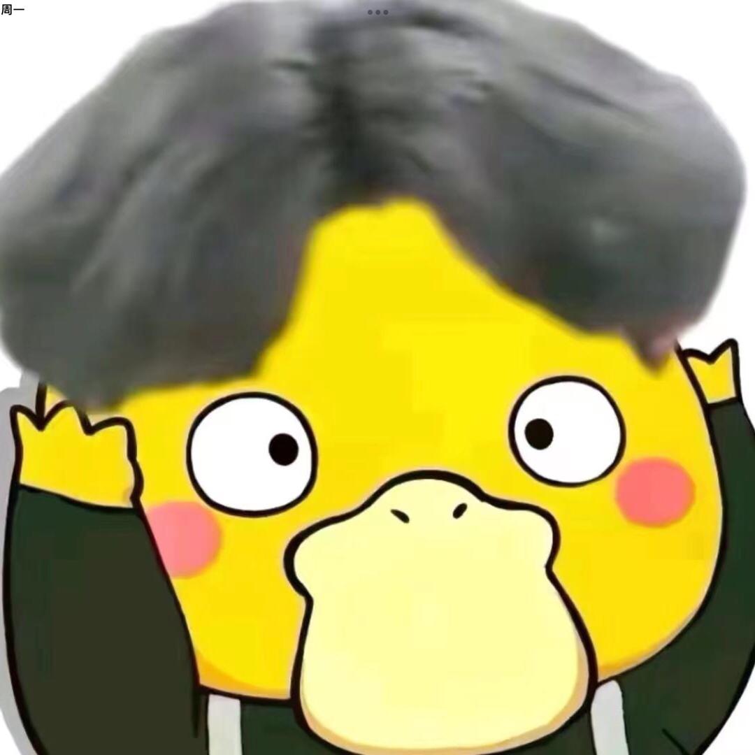 yan_