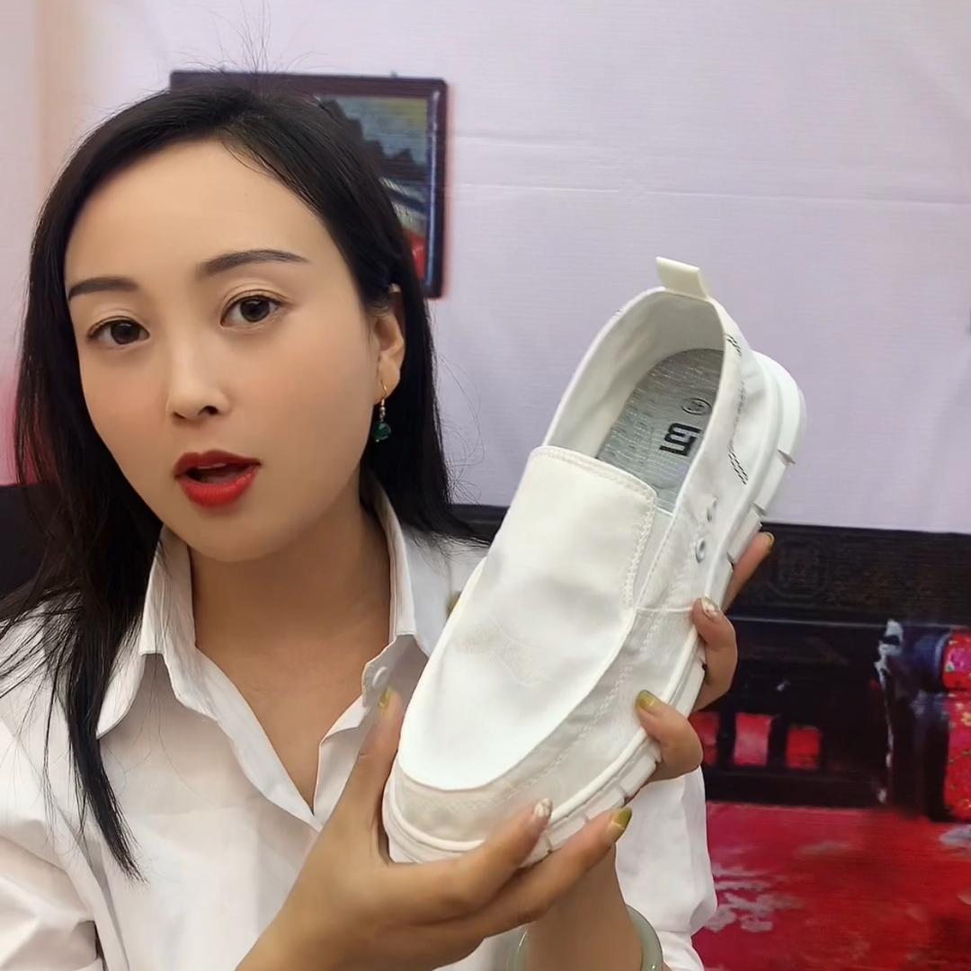 如意精品女鞋