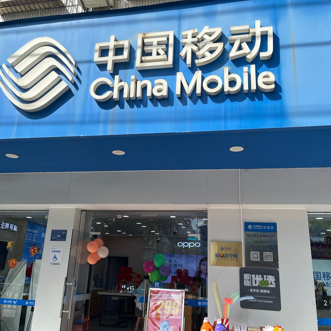 柳江拉堡老街移动厅