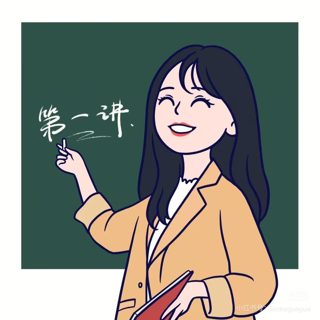 杨阳老师