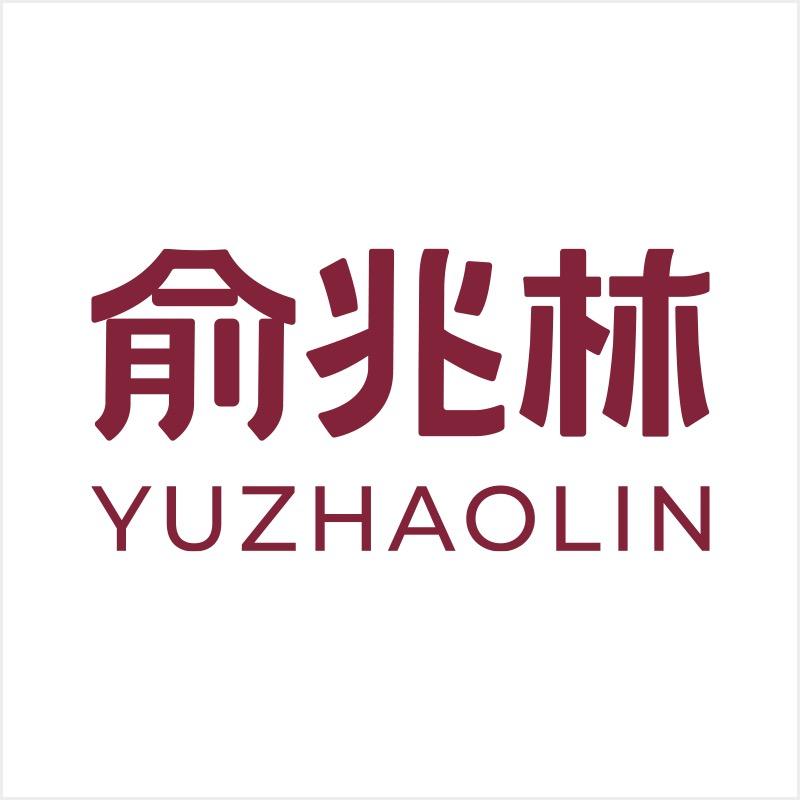 俞兆林嘉呈女装专卖店