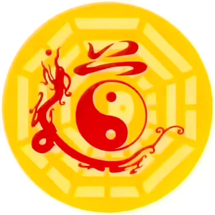 道玄三林