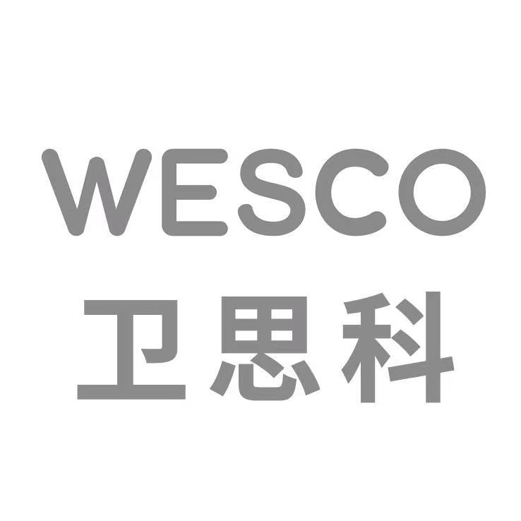 卫思科臻选好物