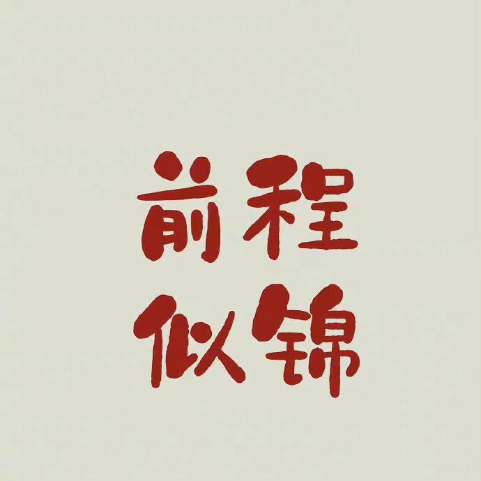 涂涂