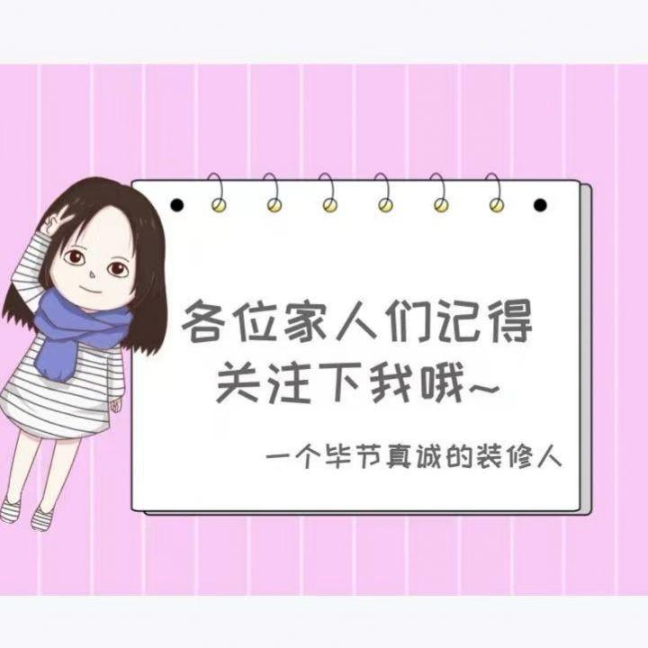 顽强小柚子(己人)