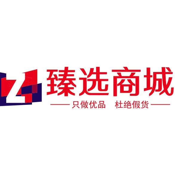 臻选优品推荐