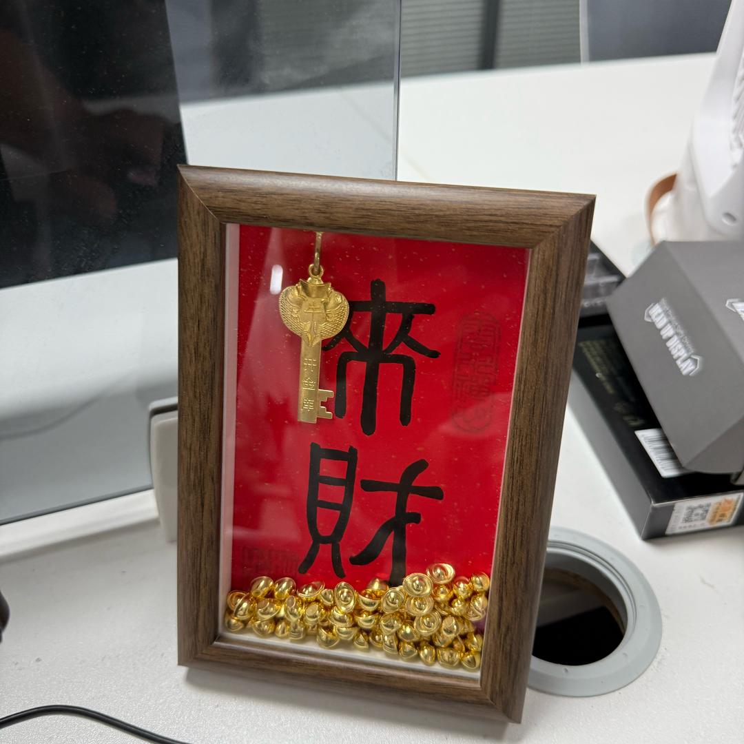 幸福快乐