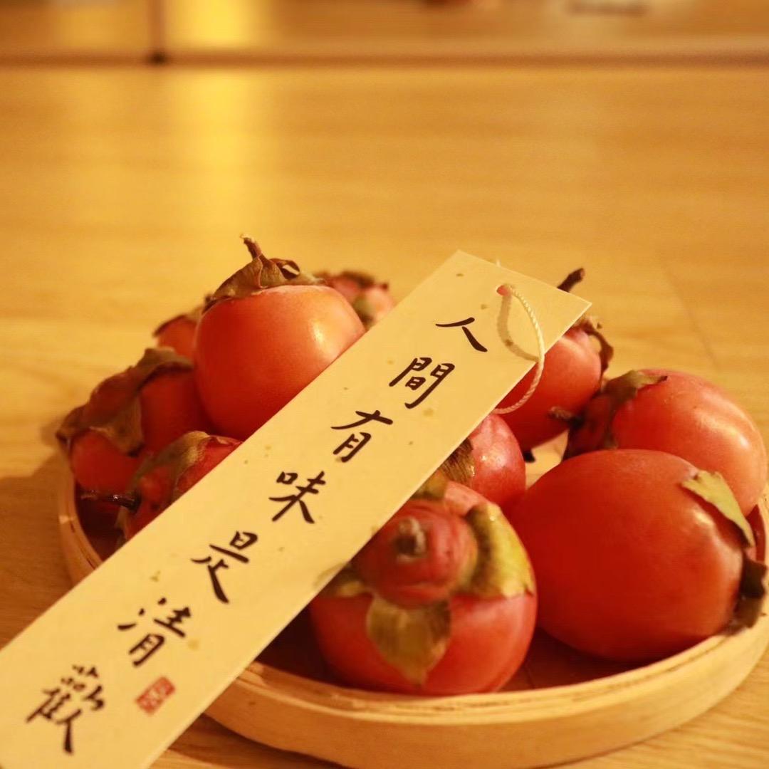 銘媄地野