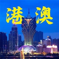 港澳游精选（深之旅）