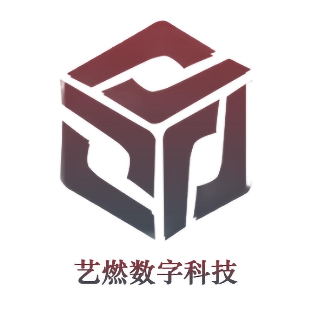 艺燃卡牌供货商