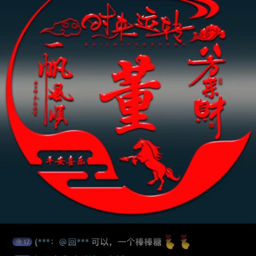 知足者常乐