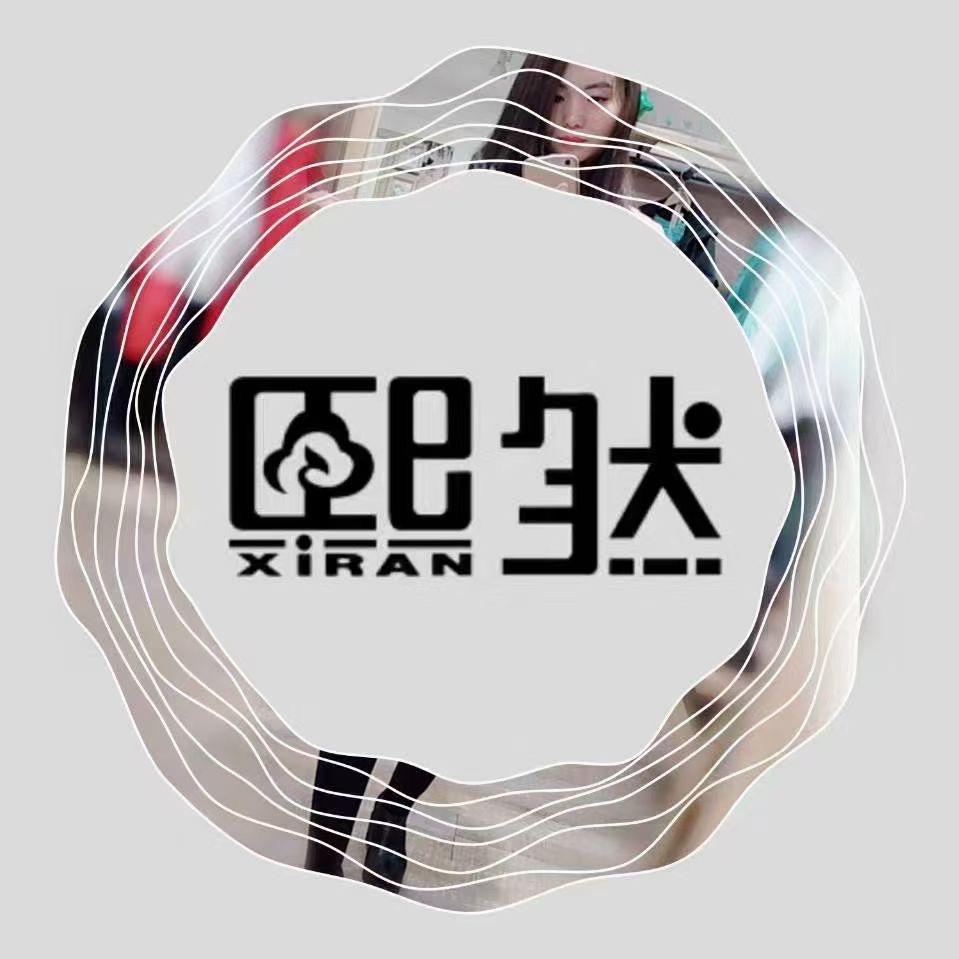 韩城熙然～韩序