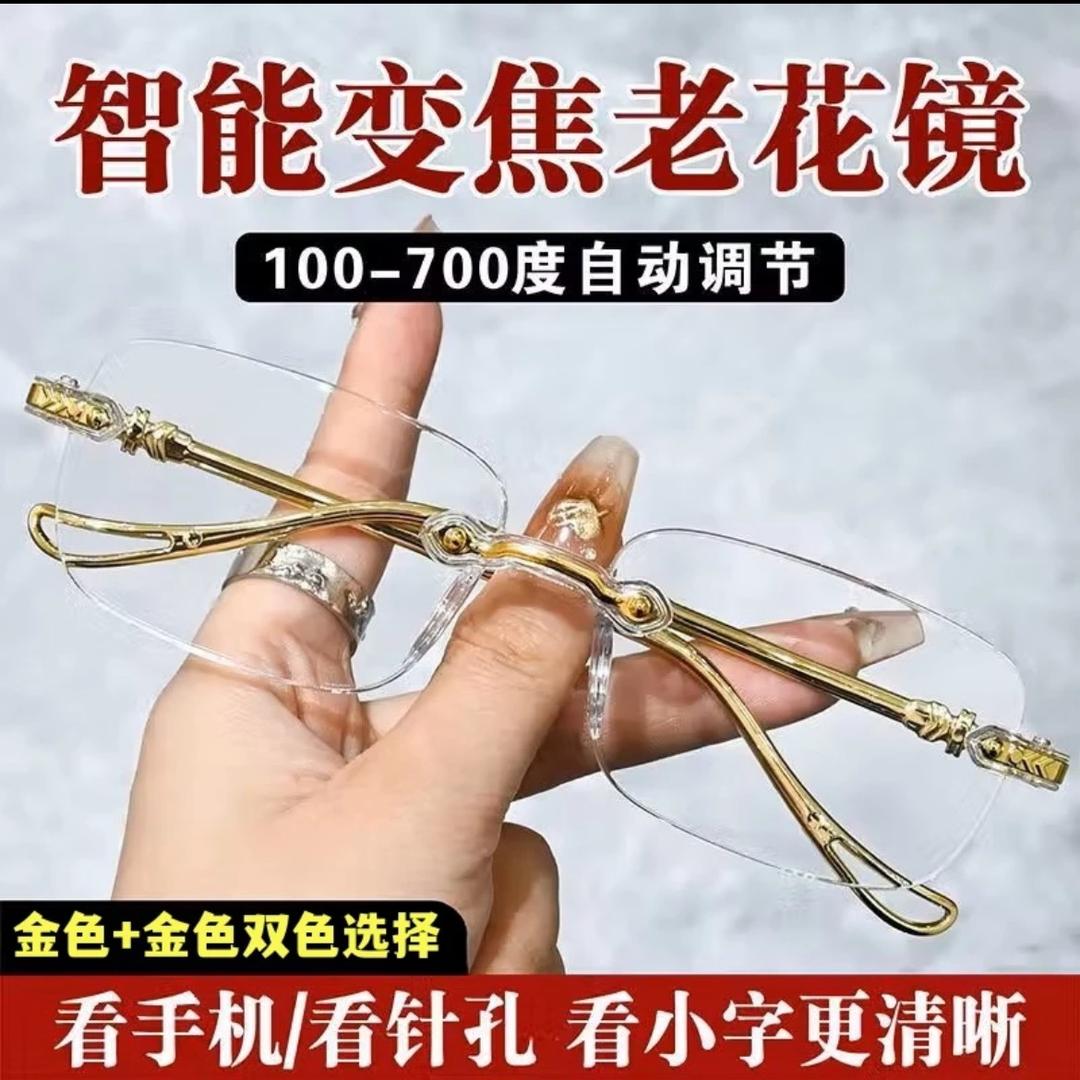 老花镜源头生产厂家