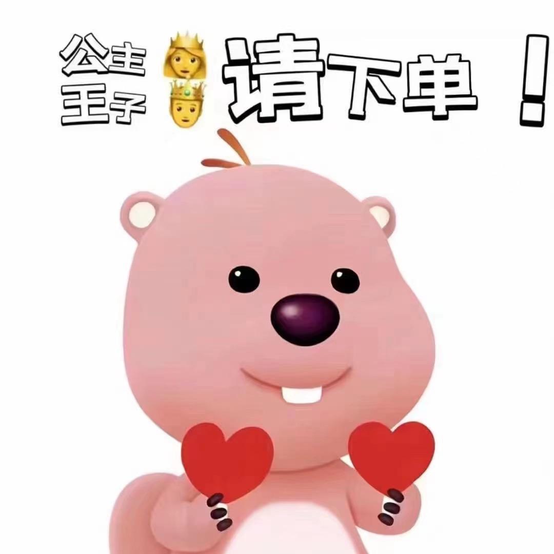 这是一家正经化妆品店铺