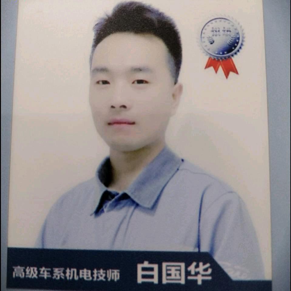 郑州国华通用汽车维修服务中心