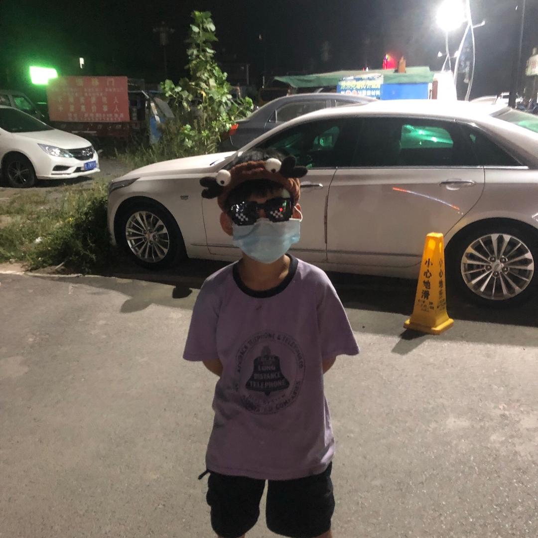 呃