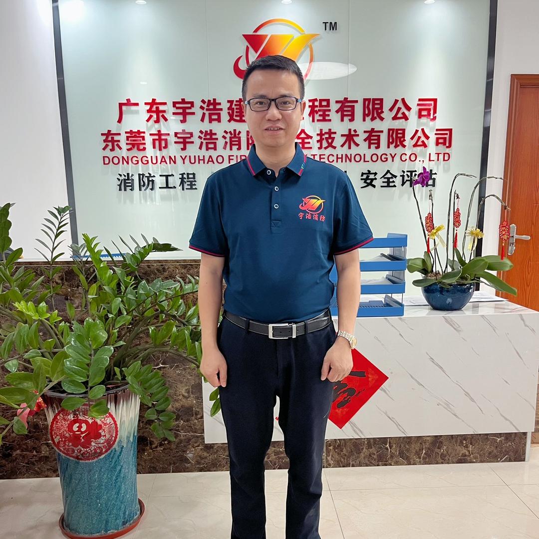 广东宇浩消防粟光明