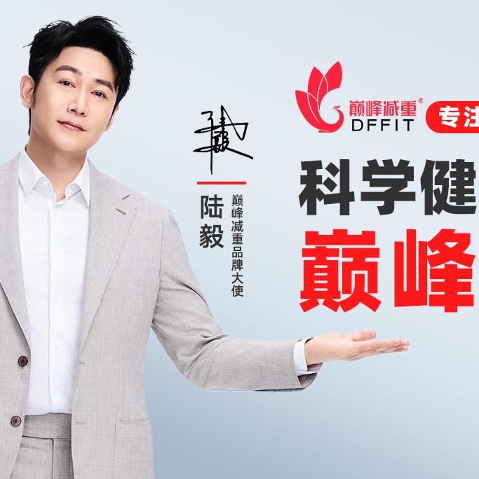 福州体育健身营