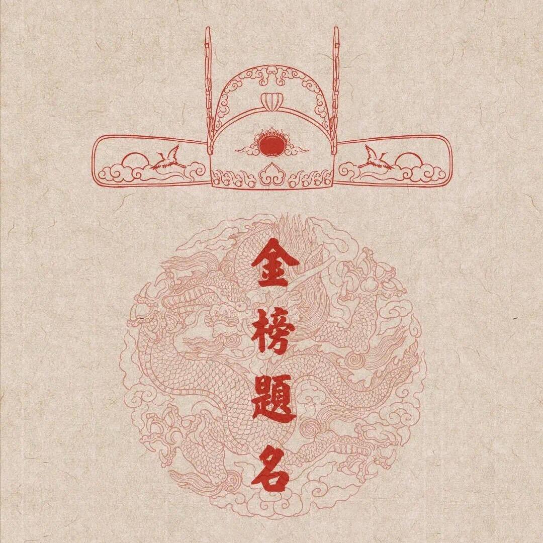 雅学靳老师
