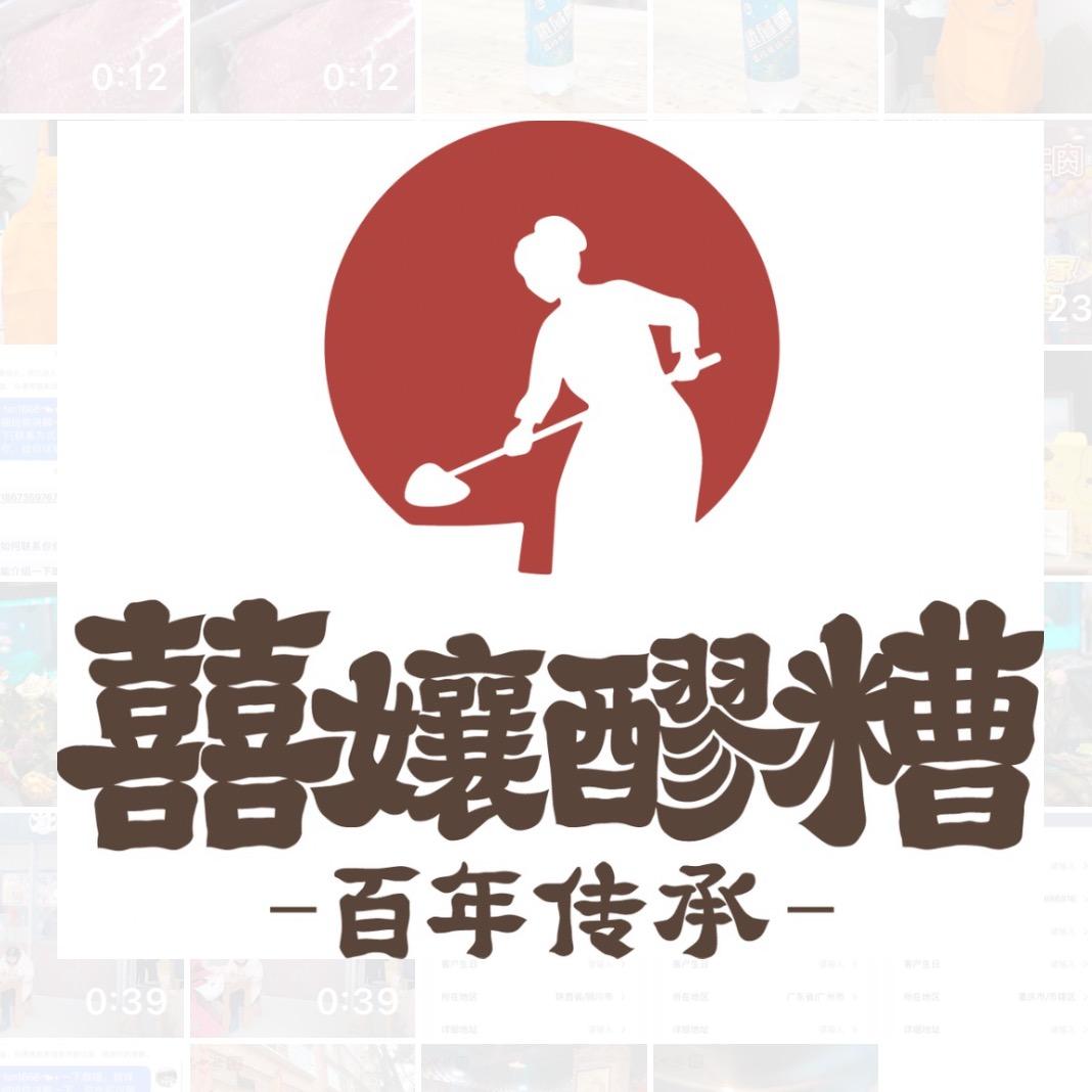 囍孃醪糟