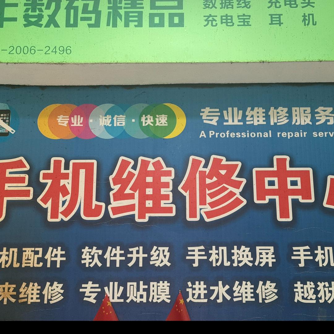 诚信科技