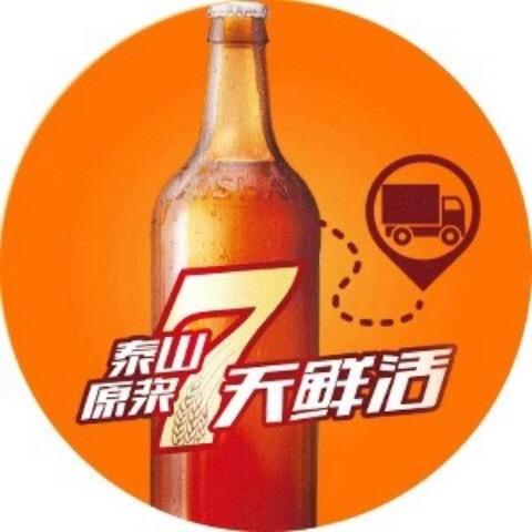 泰山原浆啤酒焦作店
