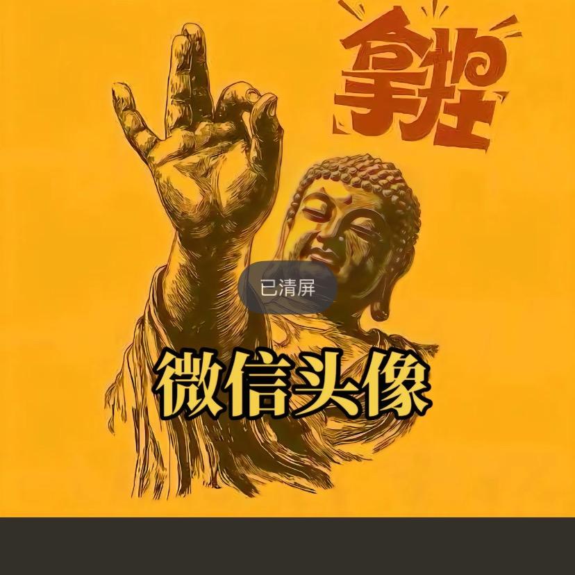 嗨，海哥