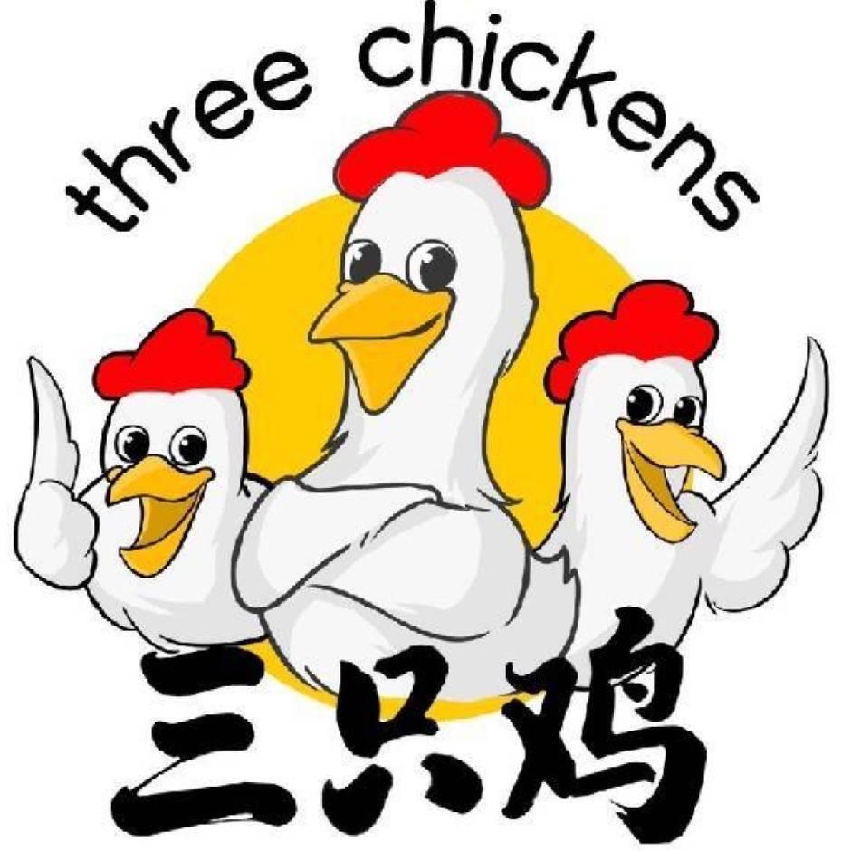 徽涛板鸡总店