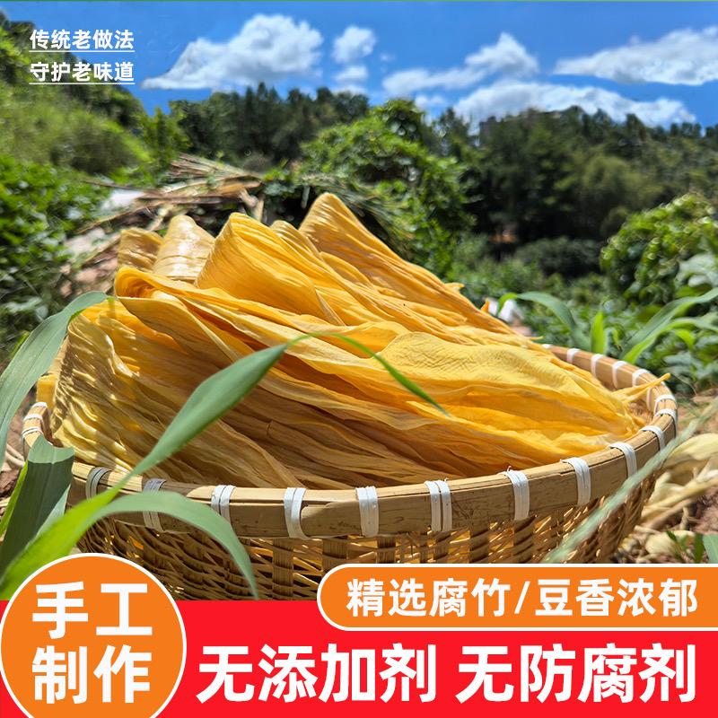 绿农鲜生