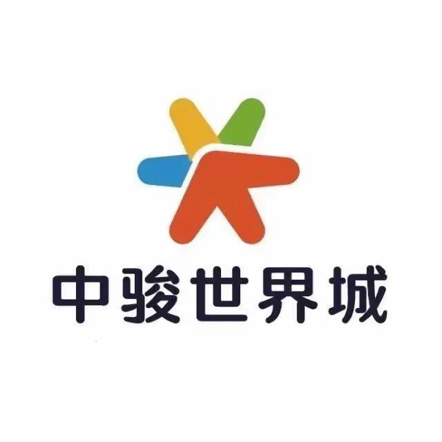 花桥·中骏世界城