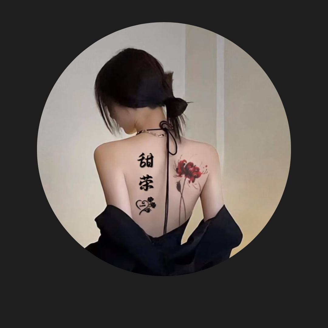 欣荣怡然