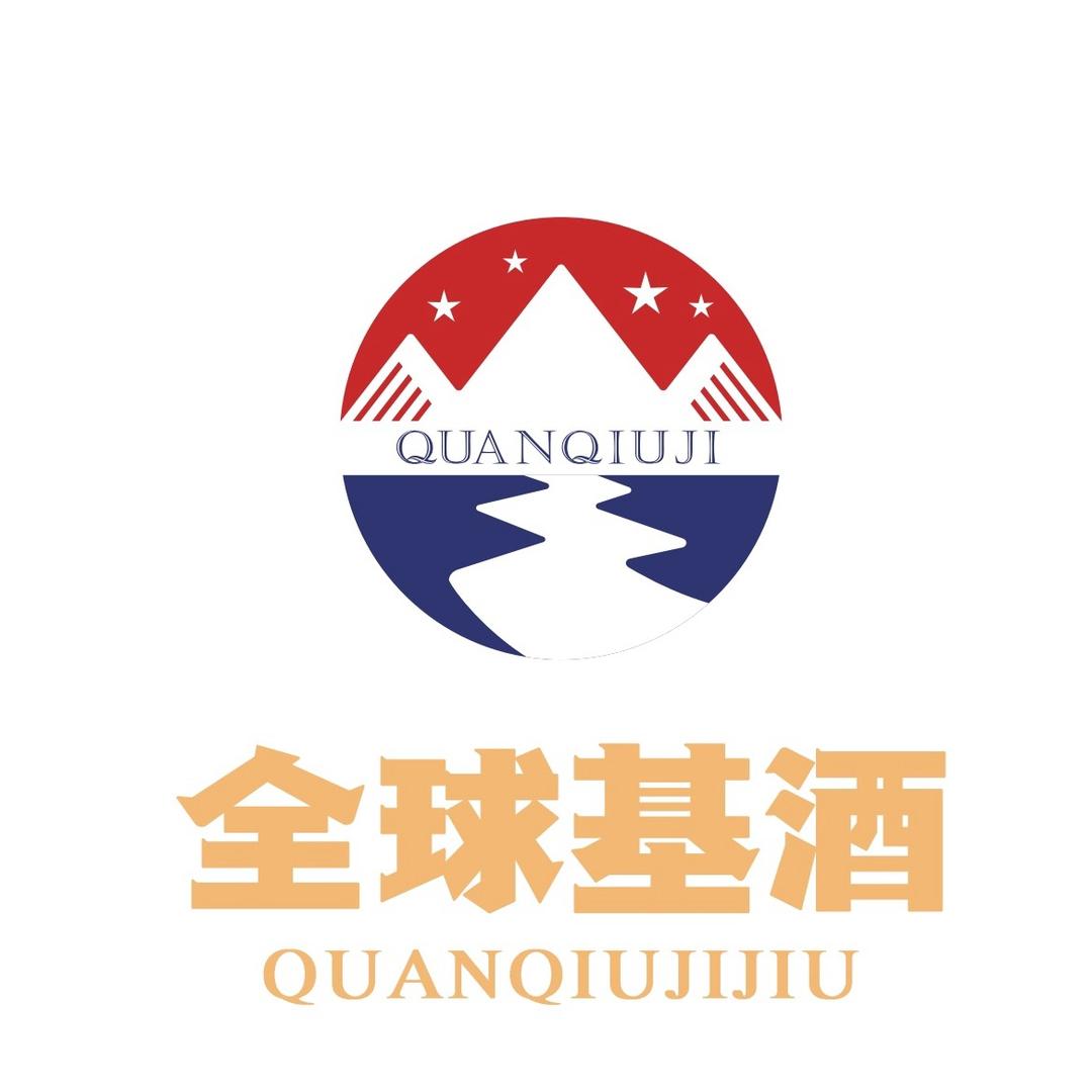 青丰名酒专营店壹号