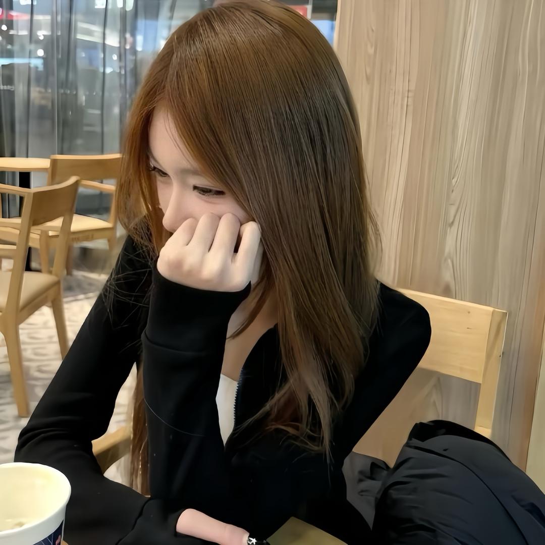 你的林