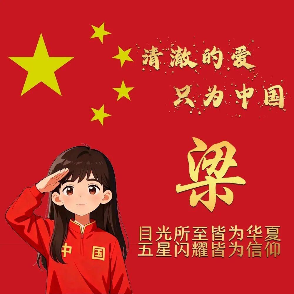 快乐