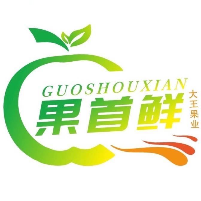 净心（果首鲜）