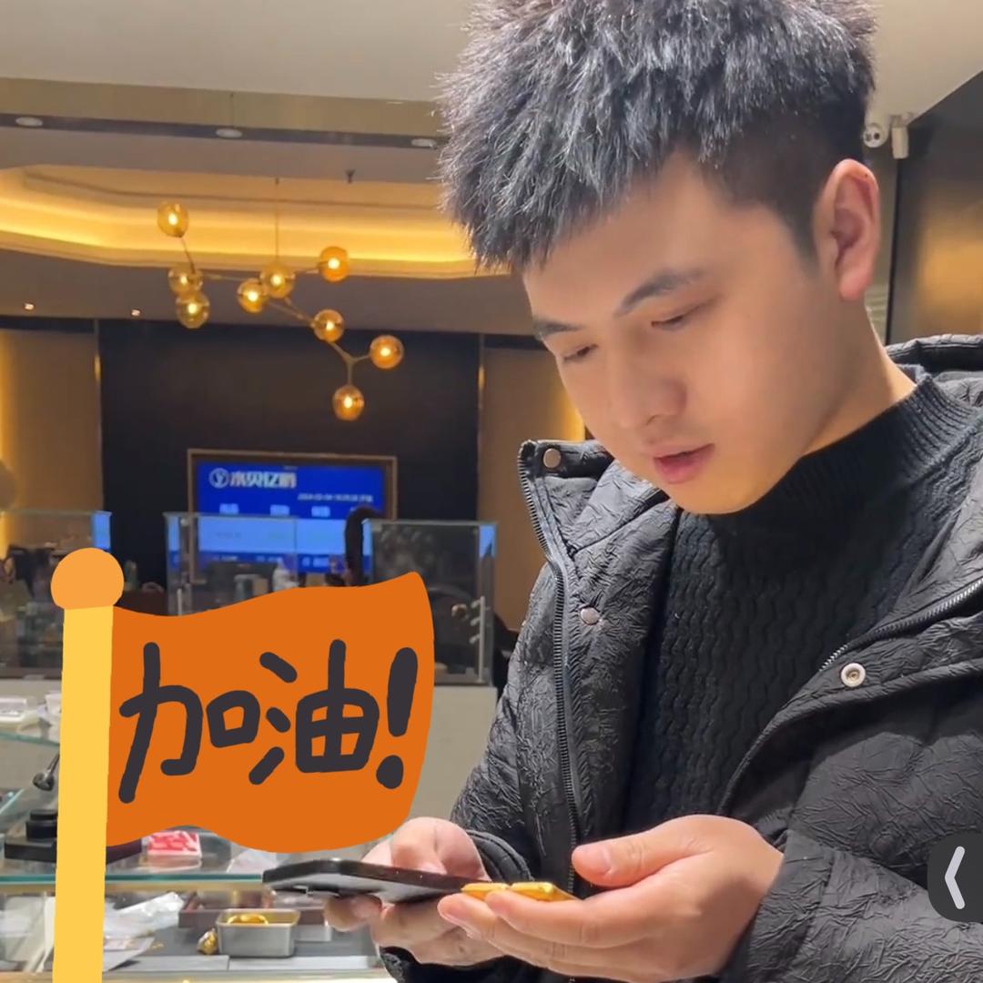 福州恒雅珠宝有限公司