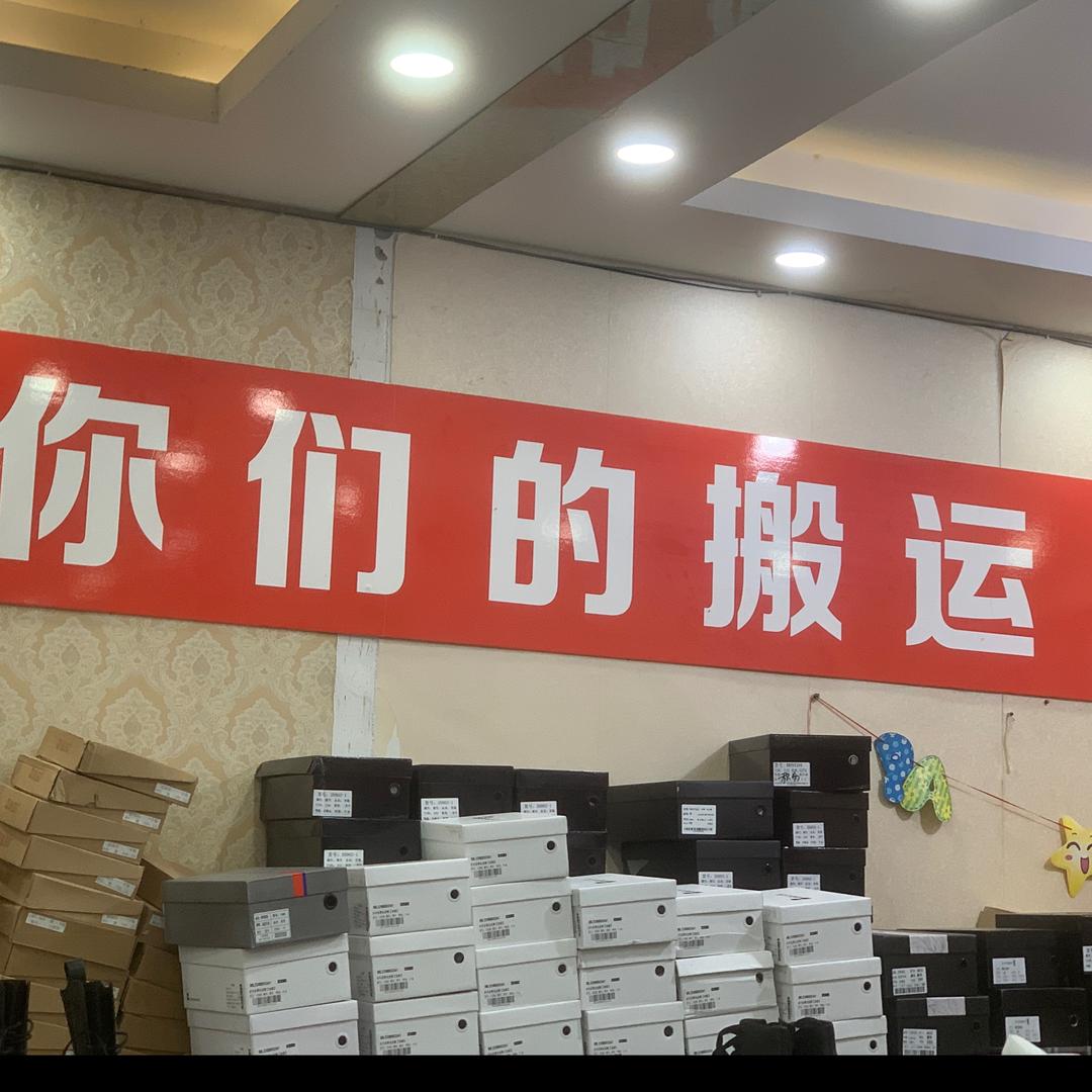 文龍
