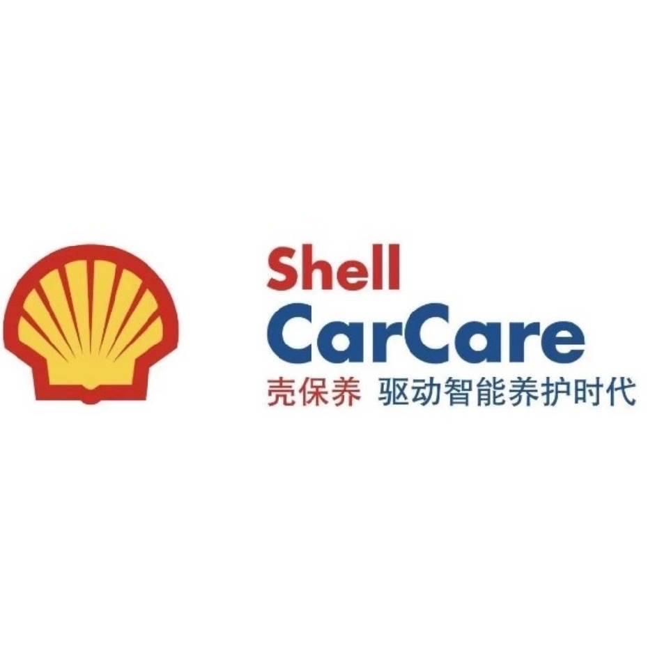 重庆市荣昌区贤通汽车服务有限公司