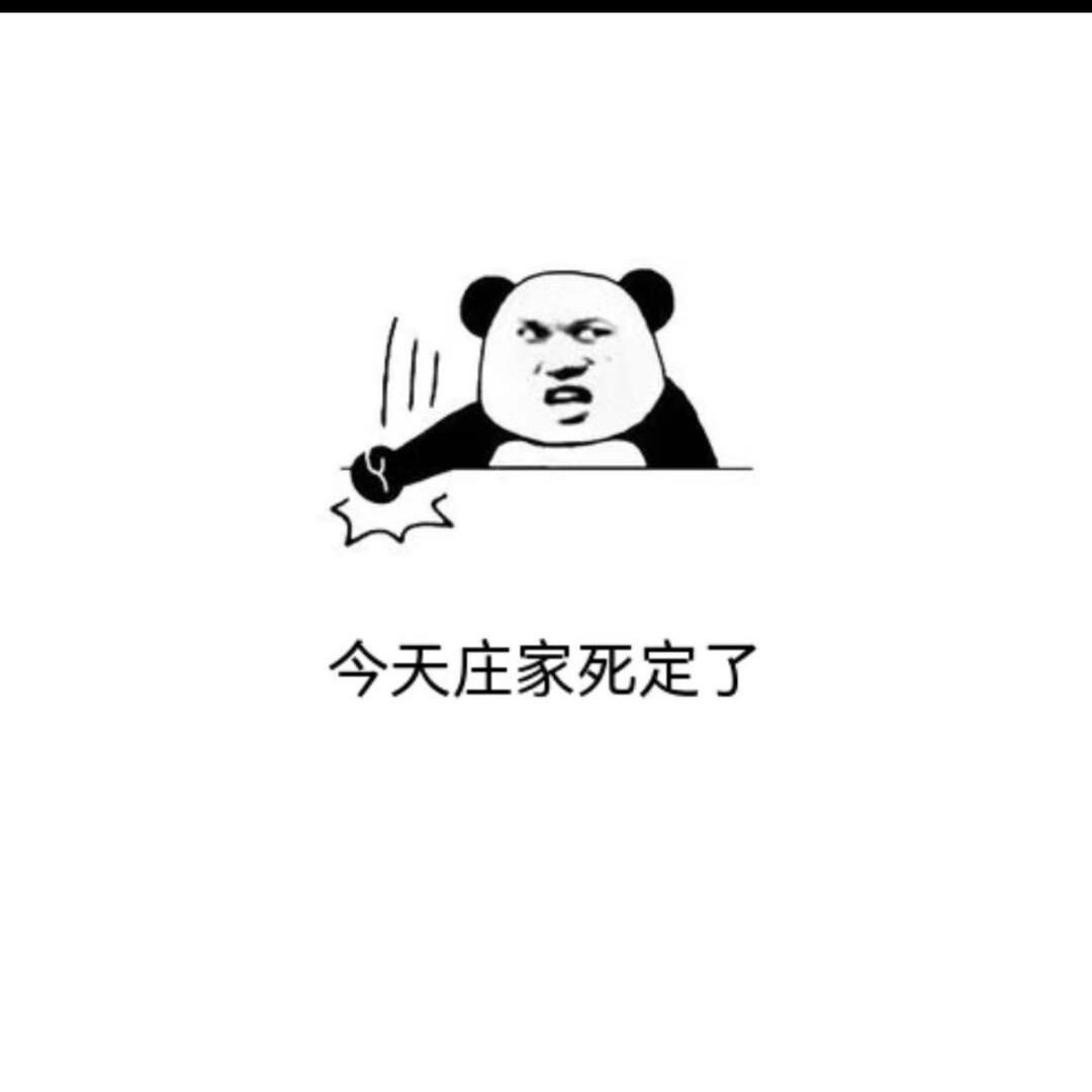 百变八雀之点字成金（新手菜鸟）