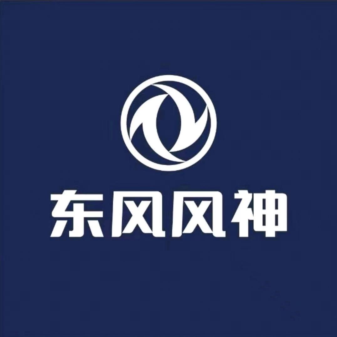 东风风神L8鄂尔多斯体验中心