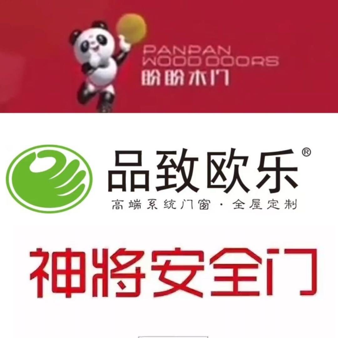 凤阳盼盼木门
