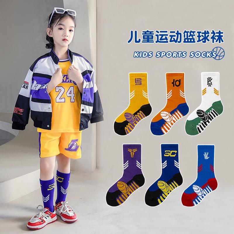 柠檬童袜