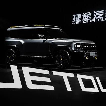 上饶奇瑞捷途4s店—杨经理