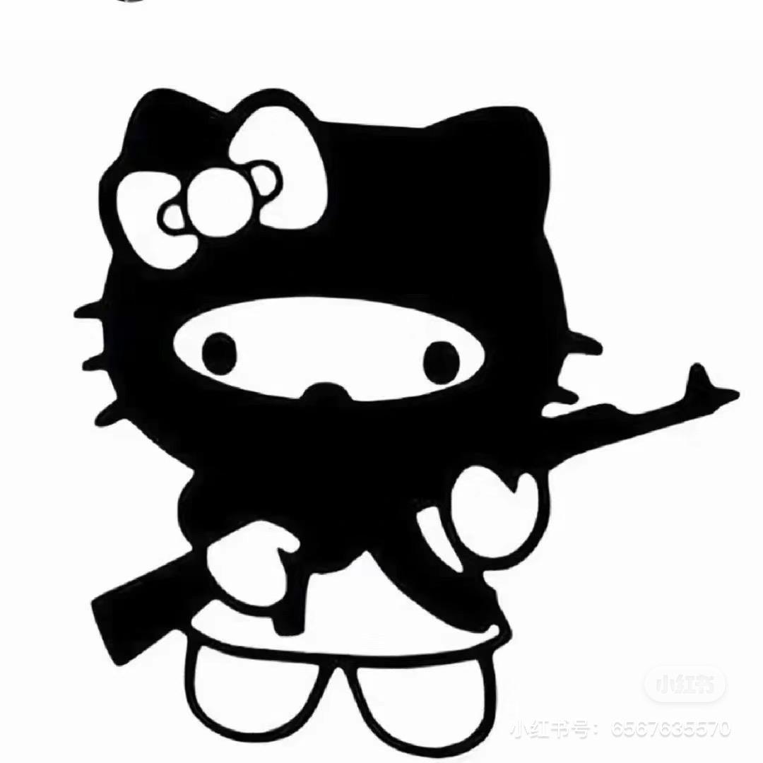 uvu