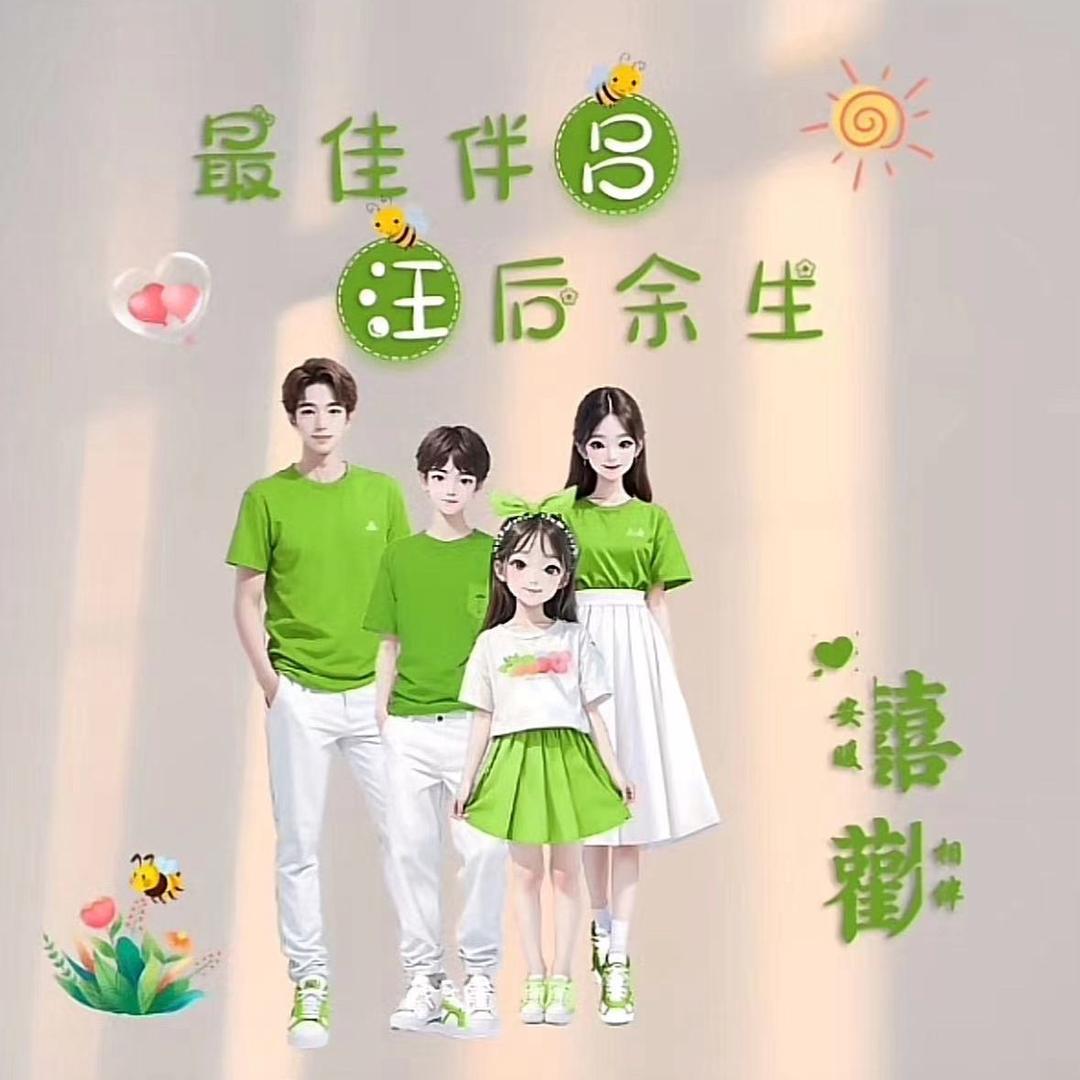 A_🔥天道酬勤🔥