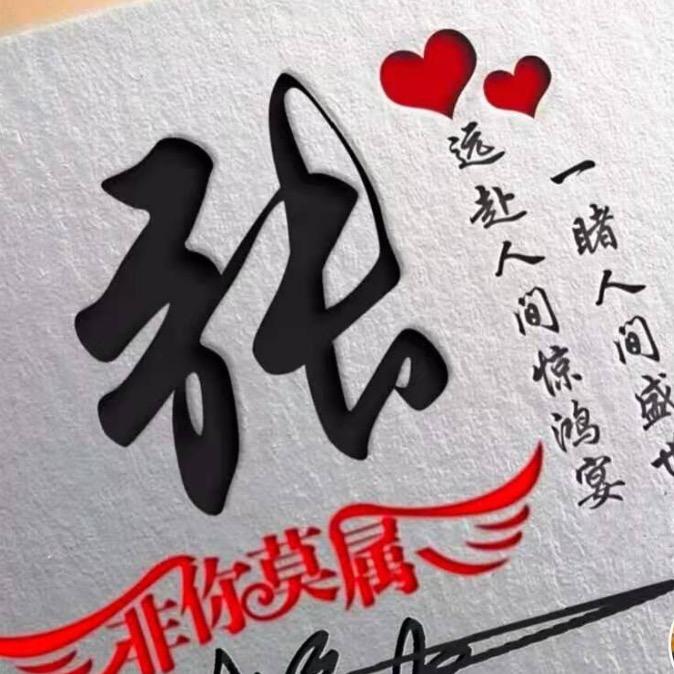 丽姐@四姑娘
