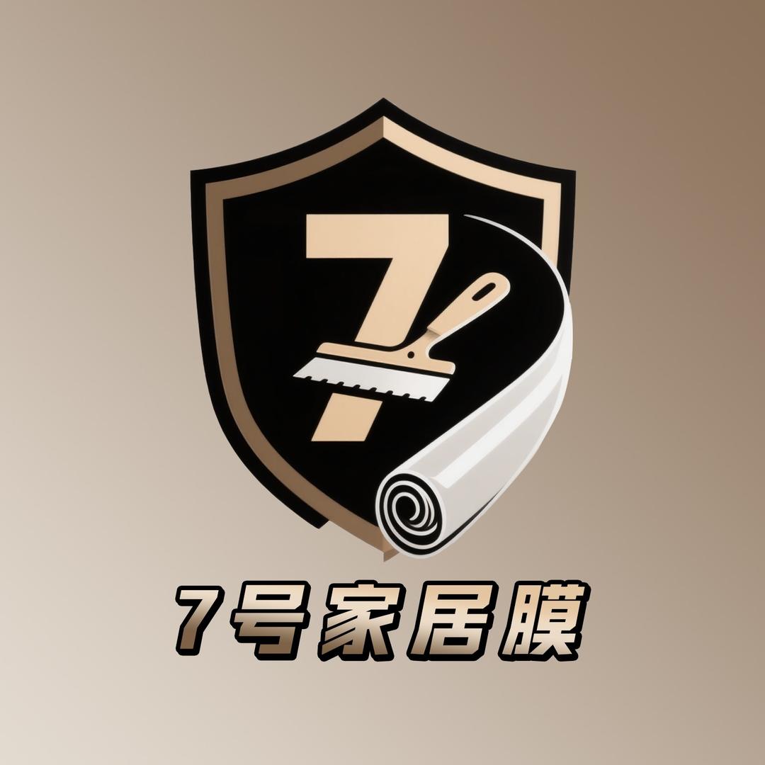 济南齐桐七号家居膜