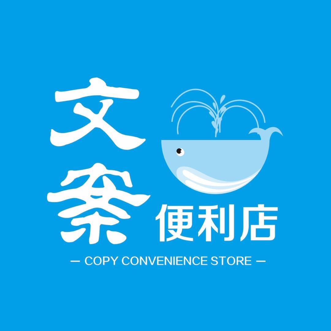 宝藏文案