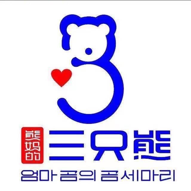 三只熊腾冲店