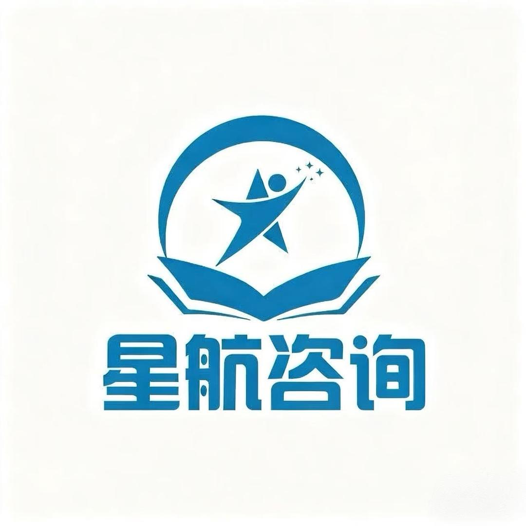 星航咨询白玛